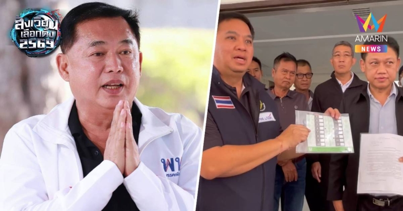 "อนุชา " ว่าที่ สส. ชัยนาท เขต1 ยินดีให้นับคะแนนใหม่เพื่อความโปร่งใส