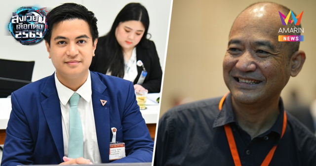 ค่ายส้ม จ่อรีโนเวทใหญ่! โละกรรมการบริหารพรรค 