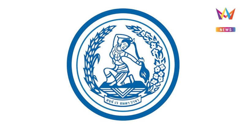 ปชป. ออกแถลงการณ์ จี้ ปปง. เร่งอายัดทรัพย์กลุ่มทุนเทา-สแกมเมอร์