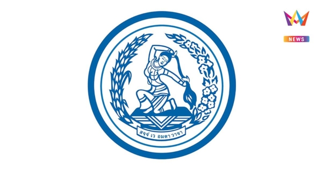 ปชป. ออกแถลงการณ์ จี้ ปปง. เร่งอายัดทรัพย์กลุ่มทุนเทา-สแกมเมอร์