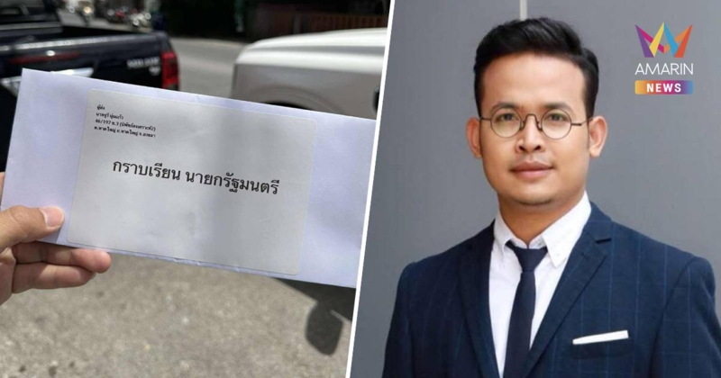 "จูรี นุ่มแก้ว" จี้ นายกฯรักษาการ เร่งเยียวยาน้ำท่วม-ซ่อมบ้าน