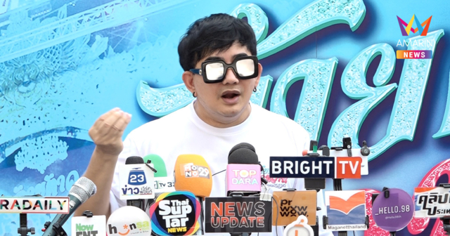 แพ้คือแพ้! 