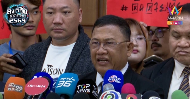 น้องชายดีเจมดดำร้องกกต. เร่งตรวจสอบทุจริตแจกเงินในพื้นเขต3ฉะเชิงเทรา