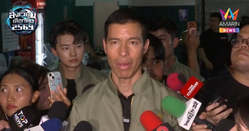 อ.เจษฎ์ชี้ไม่ควรเรียกร้องให้นับคะแนนแบบดาวกระจายแนะเขต1ควรให้ใบเหลือง