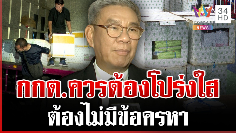 กกต.เหงื่อตก จี้นับคะแนนใหม่ทั่วประเทศ "สมชัย" เผยการเลือกตั้งมีปัญหา