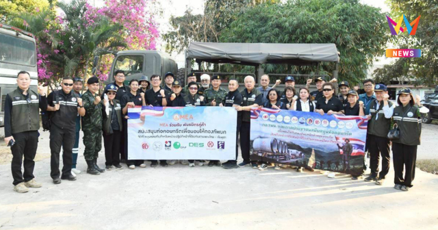 MEA ร่วมสนับสนุนความมั่นคงชายแดนอย่างต่อเนื่อง มอบท่อคอนกรีตมาตรฐานสูง สร้างหลุมหลบภัยแก่กองทัพบก ณ จังหวัดสุรินทร์