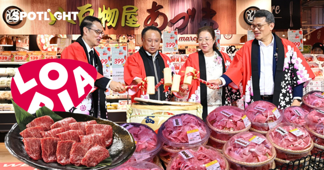 LOPIA JAPAN ซูเปอร์ฯ สายเนื้อญี่ปุ่นบุกไทย ชูคุณภาพดีกว่า-ราคาถูกกว่า