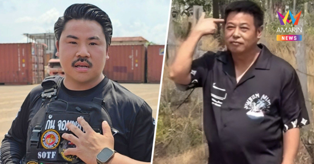 กัน จอมพลัง ฟาด 