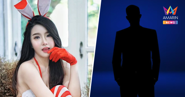 นางแบบเดือด! พระเอก ป. หล่อแต่หากินฟรีมั่ว ถ้าไม่ปรับ ระวังมีคลิปหลุด