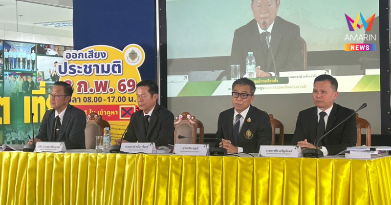 กกต. กลาง ยันผลสอบ ชลบุรี เขต 1 "โปร่งใส" สั่งปัดตกคำร้องนับคะแนนใหม่