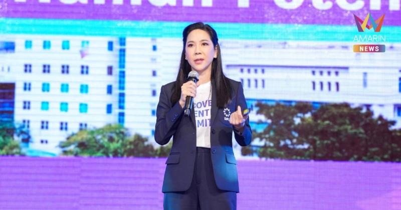 DPU เปิดวิสัยทัศน์ ชูการพัฒนาศักยภาพมนุษย์เป็นหัวใจการศึกษา