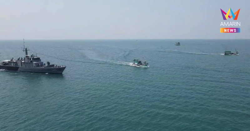 ทะเลตราดเดือด! เรือหลวงเทพาไล่กวด 30 เรือประมงต่างชาติ รุกน่านน้ำไทย