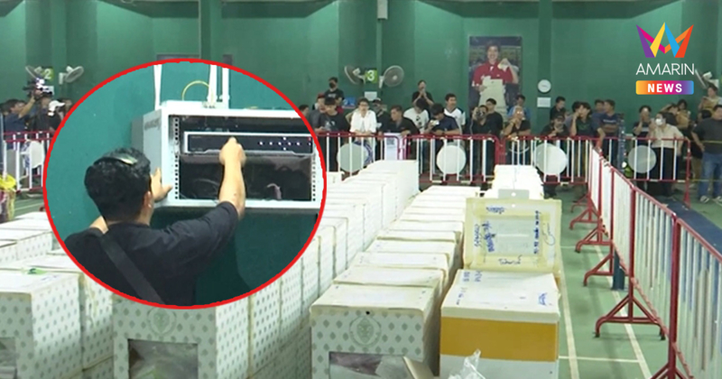 มวลชนชลบุรีเขต1 ยอมย้ายหีบ ช็อกซ้ำไฟล์วงจรปิดวันนับคะแนนหาย