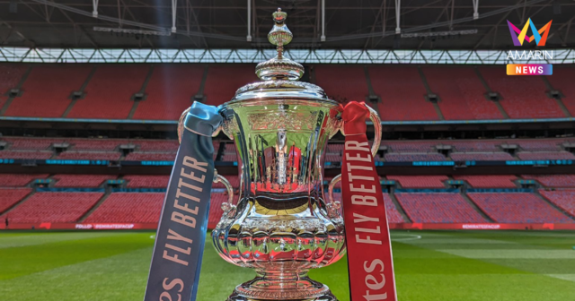 เปิดโปรแกรมเอฟเอคัพ รอบ 4 ลิเวอร์พูล พบ ไบรท์ตัน พร้อมเวลาเตะทุกคู่