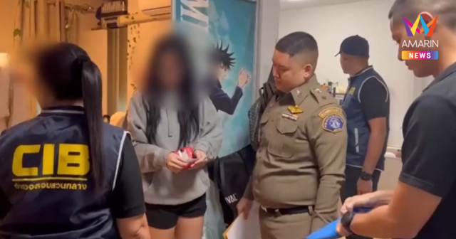 เปิดปฏิบัติการ 