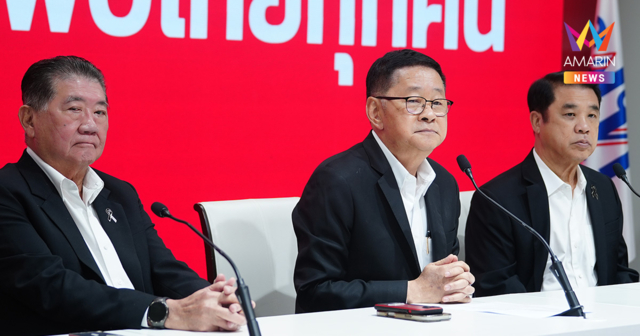 ตอบรับคำเชิญภูมิใจไทย บุกรังน้ำเงินถก 