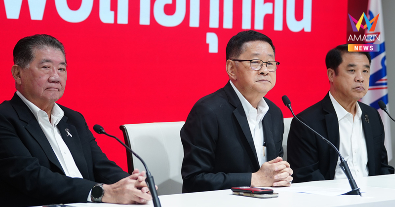 ตอบรับคำเชิญภูมิใจไทย บุกรังน้ำเงินถก "อนุทิน" บ่ายนี้ดีลจัดตั้งรัฐบาล