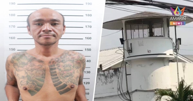 ด่วน! นักโทษชาย เรือนจำนนทบุรี แหกห้องขังปีนกำแพงคุกหลบหนีกลางดึก