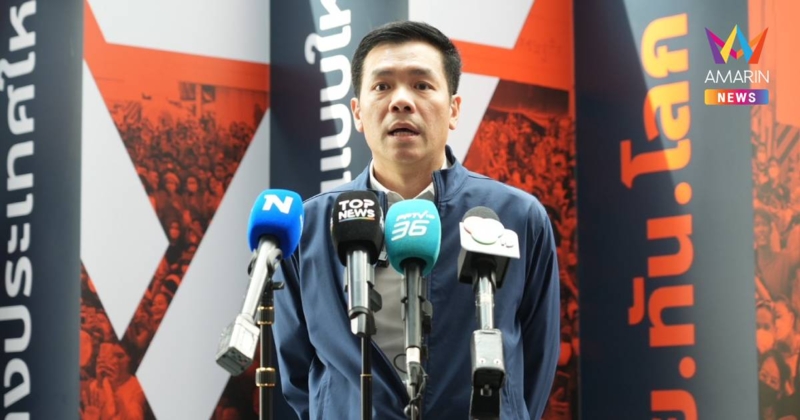 ปชน.จี้ กกต. เร่งพิสูจน์บาร์โค้ด-คิวอาร์โค้ดบนบัตรเลือกตั้ง