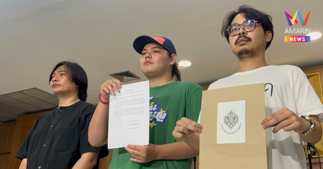 ปชช. สอนมวย กกต.ร่อนหนังสือเชิญดูงานประชามติจำลองแยกปทุมวันอาทิตย์นี้