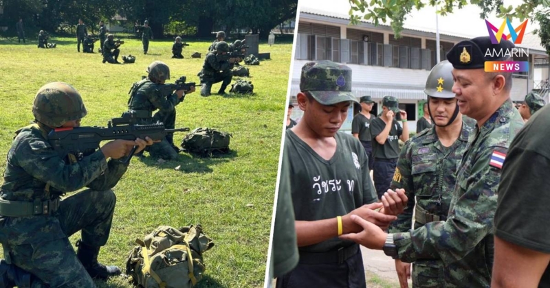 ทบ. สรุปยอดรับสมัครทหารออนไลน์ ปี69 สมัครเกินเป้า 105.9%