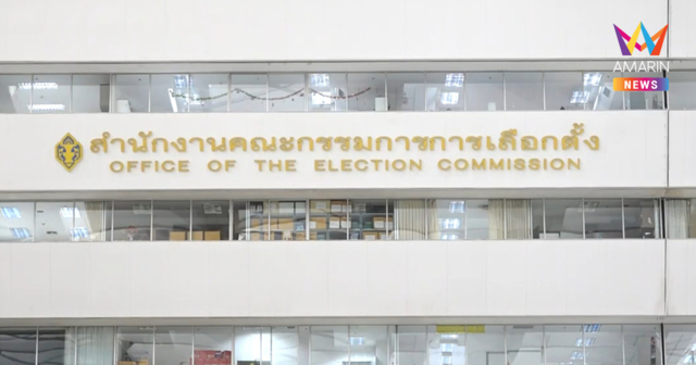 กกต.เเจงทุกมุม เตือนหากวิจารณ์เกินจริง ระวังผิดกฎหมาย