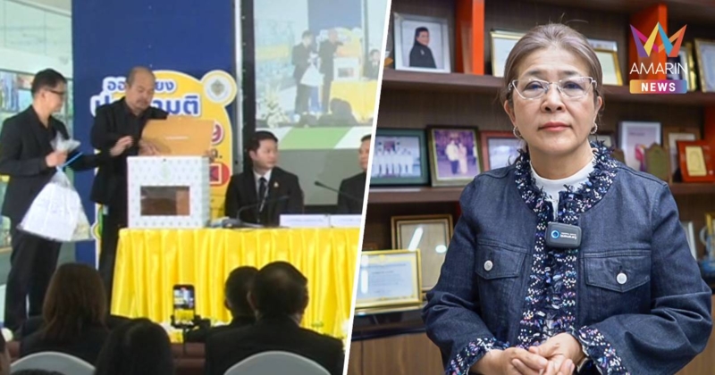 "สุดารัตน์" รวมพลคน"ไม่ทน"ร่วมฟ้อง กกต. ต่อศาลอาญาทุจริตฯ ผิด ม.157