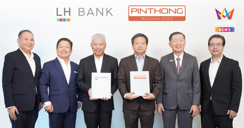 LH Bank สนับสนุนวงเงินสินเชื่อแก่ บมจ. ปิ่นทอง จำนวน 2,712 ล้านบาท เพื่อขยายและพัฒนานิคมอุตสาหกรรม รองรับการเติบโต EEC
