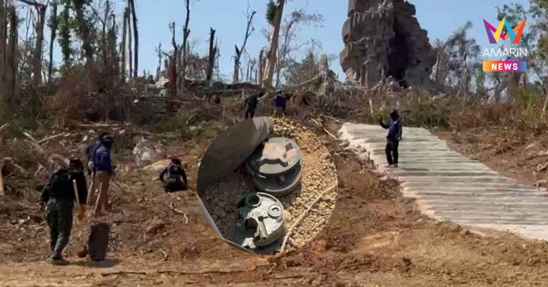 ศทช. ผนึกกำลังสุนัขทหาร K9 บุกกู้ทุ่นระเบิด "ปราสาทตาควาย"