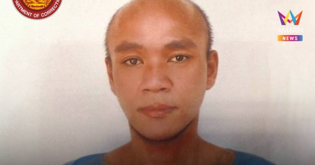 กรมราชทัณฑ์ ประกาศ จับ