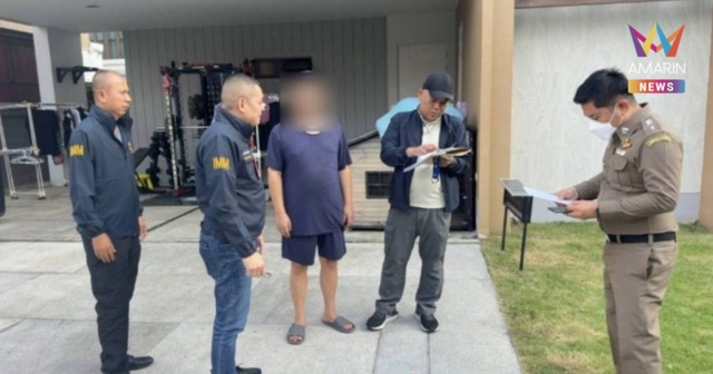 ไม่รอด! สืบ ตม. รวบจีนเทาหนีคดีฉ้อโกง เสียหาย 11,500 ล้านบาท