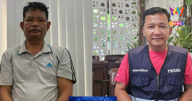 กัมพูชาสั่งจับ 2 นักข่าวกลางดึก หลังรายงานแหล่งกบดานแก๊งคอลเซ็นเตอร์