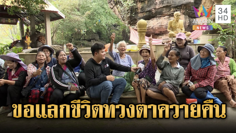 ชาวสุรินทร์พร้อมทวงคืนปราสาทตาควายเอง