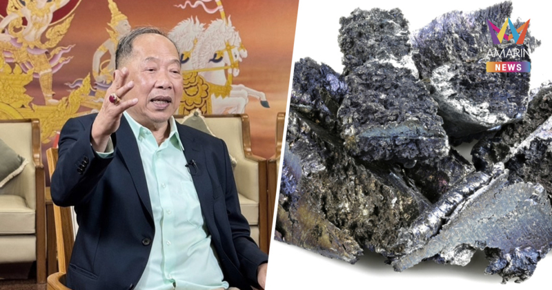 "ไพศาล พืชมงคล" จี้ตามล่า ไอ้โม่งแอบเจรจายก "แรร์เอิร์ธ" ให้สหรัฐฯ