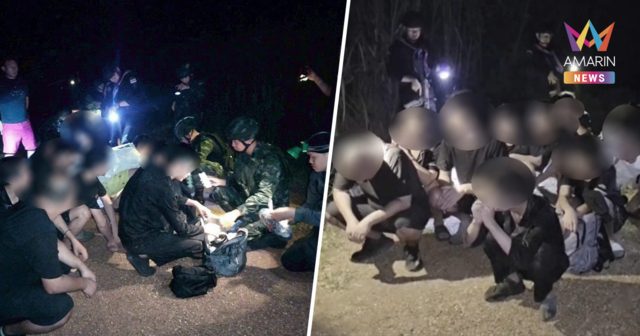 สกัดจับ 14 ชายชาวจีน เดินเท้าย่องข้ามแดน มุ่งหน้ากัมพูชา