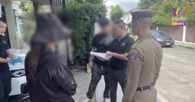 ปฏิบัติการ Takedown Mafia : Bull Fighting ตัดท่อเงินเทา เจ้าพ่อภาคใต้