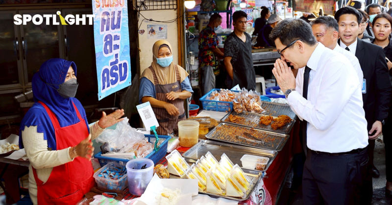 คนละครึ่ง พลัส 3 วัน ใช้จ่าย 6,368 ล้าน ระงับสิทธิ 55 ร้านรับแลกเงิน