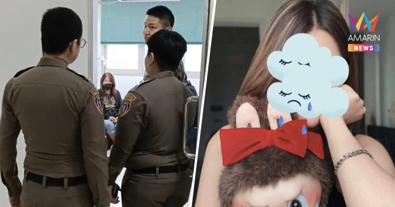 แม่เศร้า! รับร่าง "น้องใบหม่อน" เหยื่อแก๊งสแกมเมอร์ มั่นใจถูกฆาตกรรม