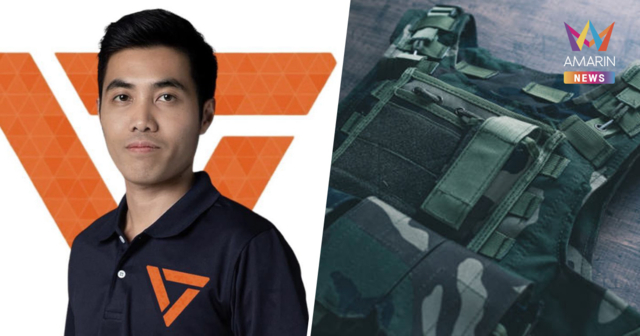 สส.โตโต้ ชี้เจตนาดีบริจาคเสื้อเกราะ แต่อาจผิดก.ม.แล้วทั้งผู้ให้ผู้รับ