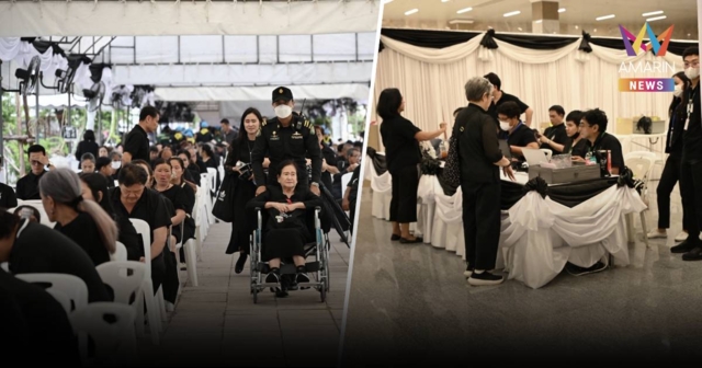 ประชาชนเข้าถวายสักการะพระบรมศพ สมเด็จพระพันปีหลวง เกือบ 19,000 คน