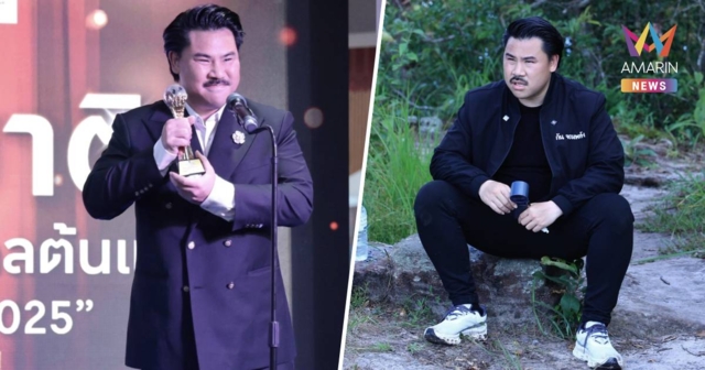 กัน จอมพลัง คว้ารางวัล ผู้ทำคุณประโยชน์ให้กับสังคม