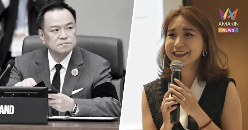 "ศิริกัญญา" ให้ผ่าน "อนุทิน" ประชุมเอเปค ทำหน้าที่สมบูรณ์แบบ