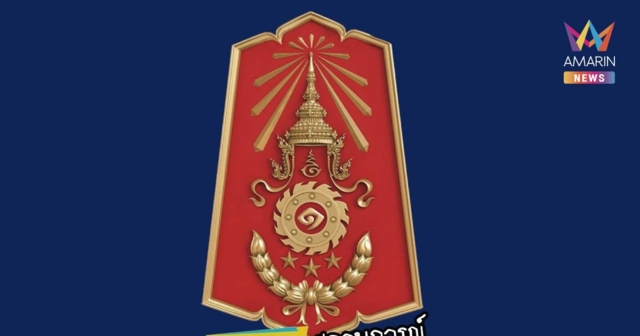 กตัญญูต่อบุพการี ! ทภ.1ไฟเขียว ย้ายพลทหารพีรพล ประจำการหน่วยใกล้บ้าน