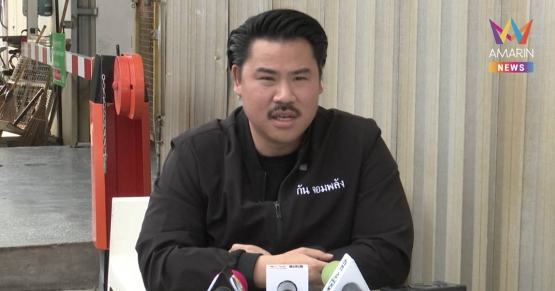 "กัน จอมพลัง" ยัน สลาก 2 แสนใบไม่มีจริง ไม่เชื่อย้อนตรวจสอบในระบบได้