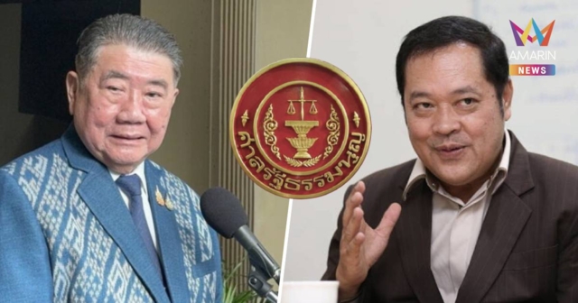 ศาลรธน.สั่งให้พยาน “ภูมิธรรม-ทวี” คดี ฮั้วเลือกสว. ทำบันทึกถ้อยคำแจง