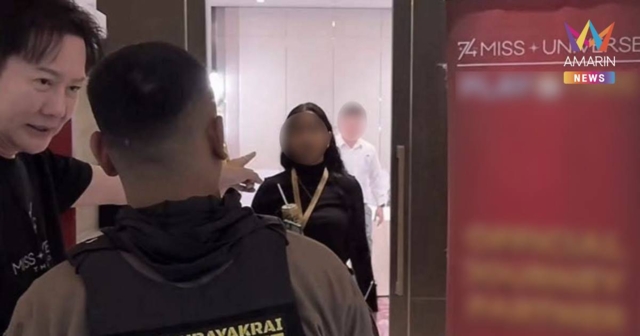 ตร.เรียกคู่กรณีแจง หลัง ณวัฒน์ แจ้งความปมให้นางงามโปรโมทกาสิโนออนไลน์