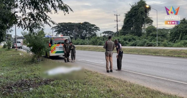 สลด! รถยนต์ปริศนาขับเฉี่ยวคนวิ่งออกกำลังกายริมทาง ดับ 1 ราย เจ็บอีก 1