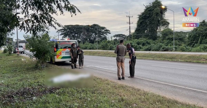 สลด! รถยนต์ปริศนาขับเฉี่ยวคนวิ่งออกกำลังกายริมทาง ดับ 1 ราย เจ็บอีก 1