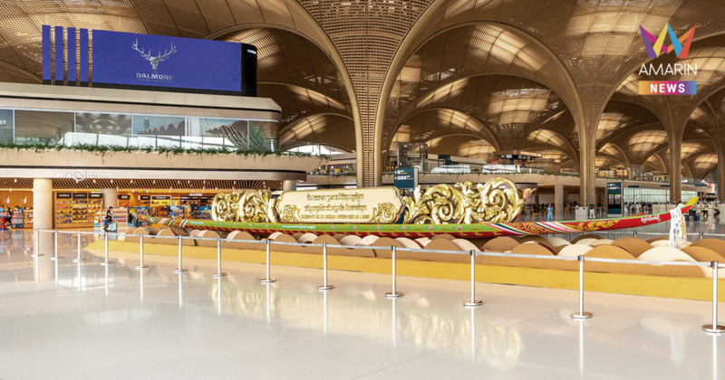 เปิดไม่กี่เดือน สนามบินเตโช จัดแคมเปญโปรโมชัน จับสลากแจกชิงโชคใหญ่