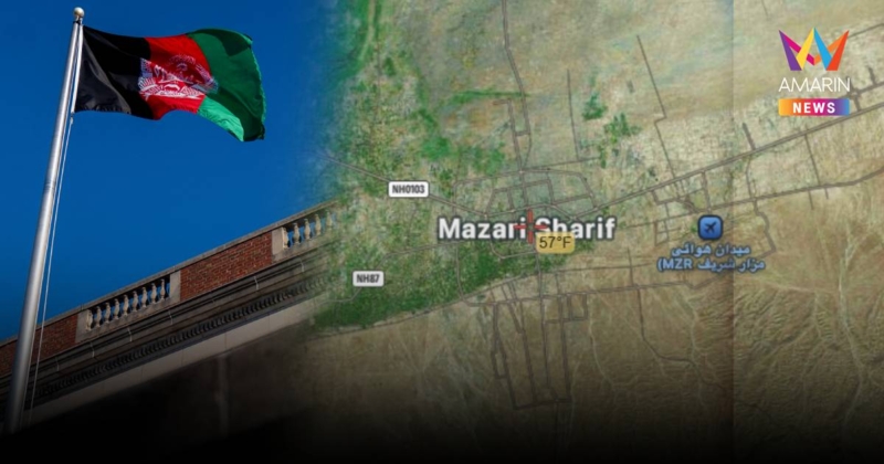 แผ่นดินไหว 6.3 เขย่าอัฟกาฯ กลางดึกดับ-เจ็บเกือบ 200 หวั่นยอดดับพุ่ง